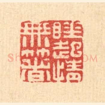 睡起情无着