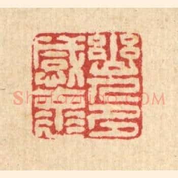 幽人多感怀