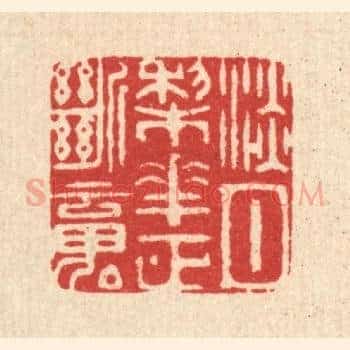 淡月棃花正断魂