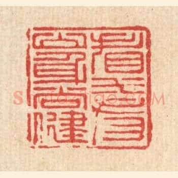 看山看水身尚健