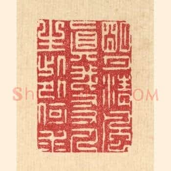 明月清风真我友,人生此外何求