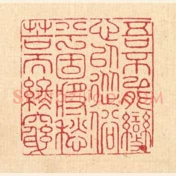 吾不能变心以从俗兮，固将愁苦而终穷