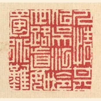 人情甚似吴江冷，世路真如蜀道难