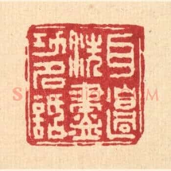 耳边洗尽功名话