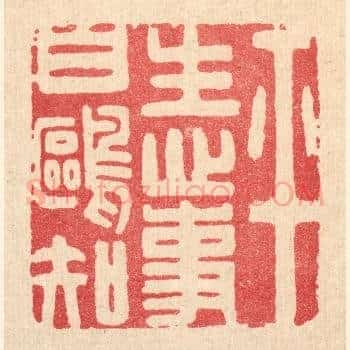 平生心事白鸥知