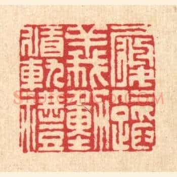 履仁蹈义，动循轨礼