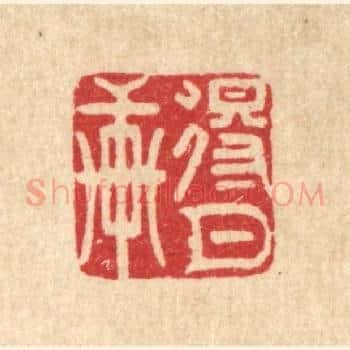 得月轩