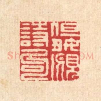 但好覔诗句