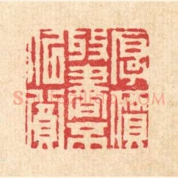 厚价收书不似贫