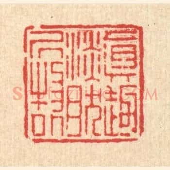 真趣淡然居物外