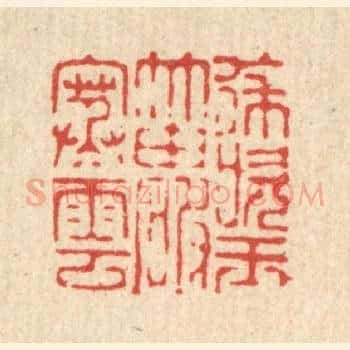 徐吹玉笛破寒云