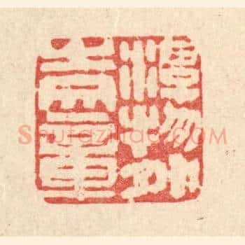 游物外之文章