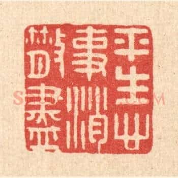 平生心事消散尽