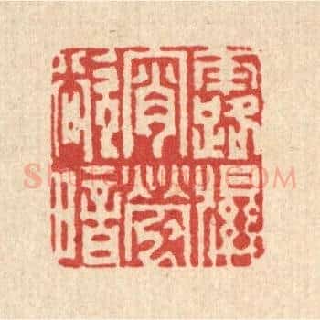 露湿宵萤欲暗