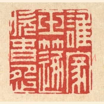 谁家玉笛吹春怨
