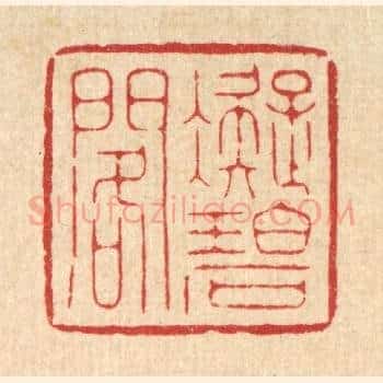 凝碧阁