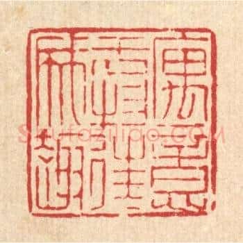 寓意于物，往往成趣