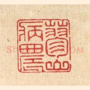 蓼山病农
