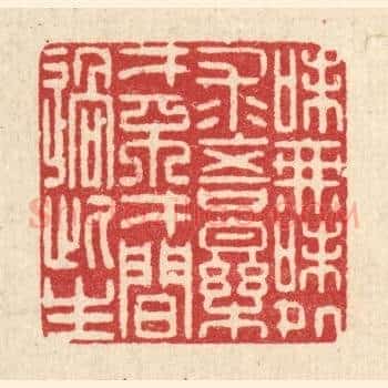 味无味处求吾乐，才不才间过此生