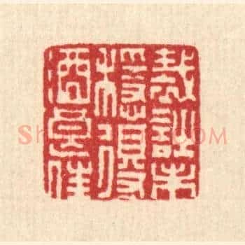 裁诗未稳，得酒良佳