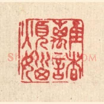 离诸烦恼