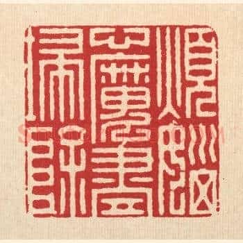 烦恼心魔尽扫除