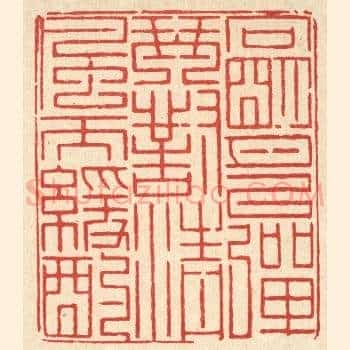 向明月以弹琴，对清风而缓酌