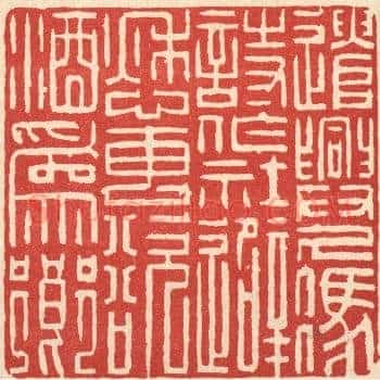 遣兴久凭诗作社,避愁专欲酒爲乡