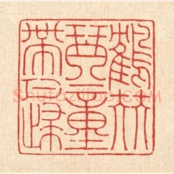 鹤伴琴童带月归