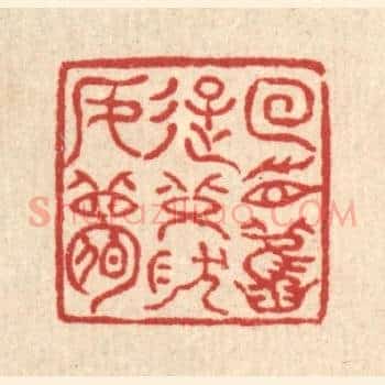 回首旧游，恍然如梦
