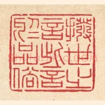 拨世之言，訾于品俗