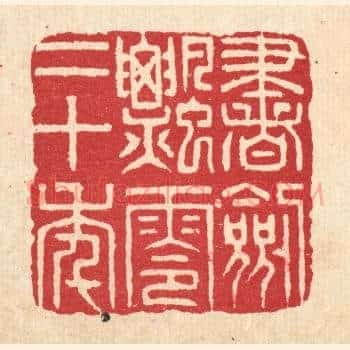 书剑飘零二十年