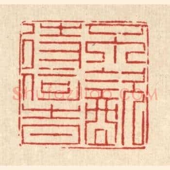不饮待何时