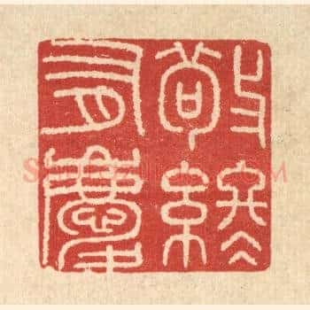 敬终有庆