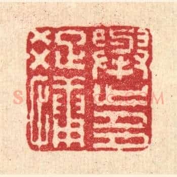 举止多疎慵