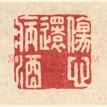 伤心还病酒
