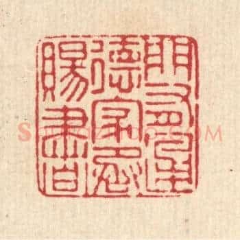 门有通德，家承赐书