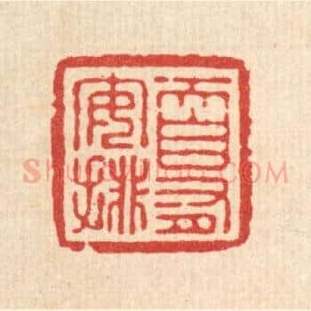 天自有安排