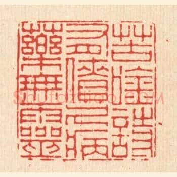 苦吟诗有债，久病药无灵