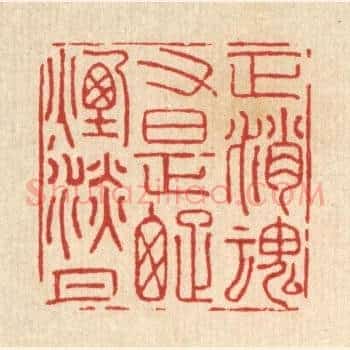 正消魂又是疎烟淡月