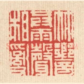 竹响共雨声相乱
