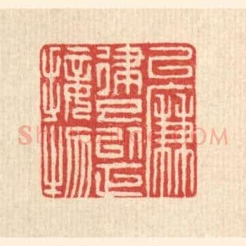 以廉律己，以正接物