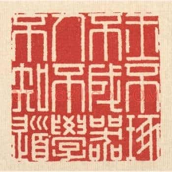 玉不琢不成器,人不学不知道