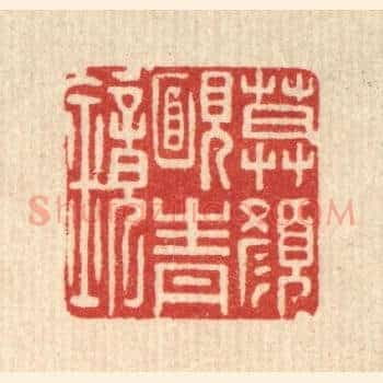 暮颜腼青镜