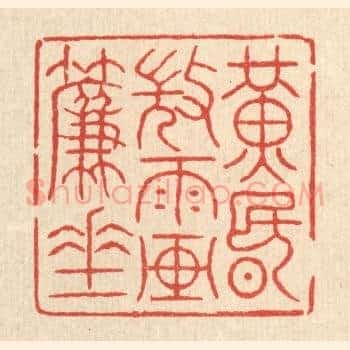 黄昏微雨画帘垂
