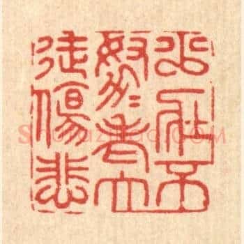 少壮不努力，老大徒伤悲