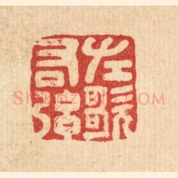 左歌右弦