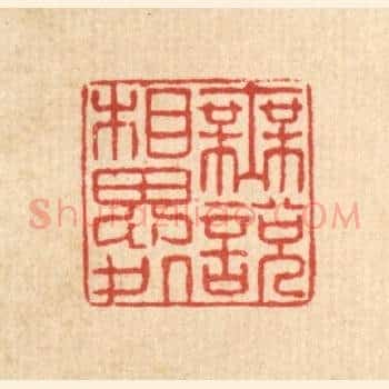 无说相思处