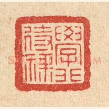 学非待禄