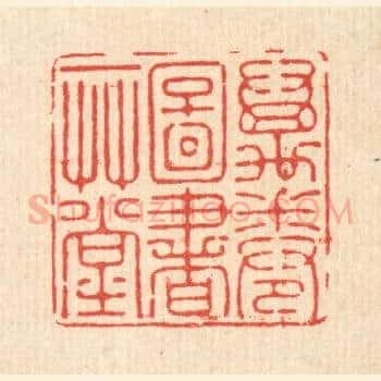 万卷图书一草堂